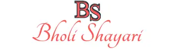 Bholi Shayari