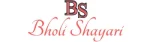 Bholi Shayari
